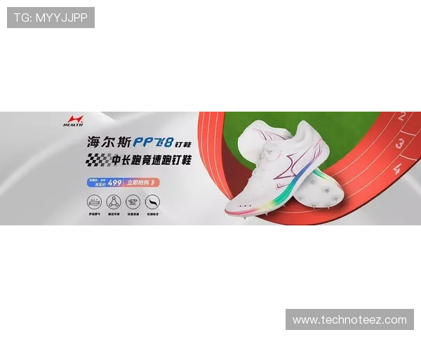 新爱体育官方旗舰店：最新运动装备上线，助力您的运动生活更加精彩