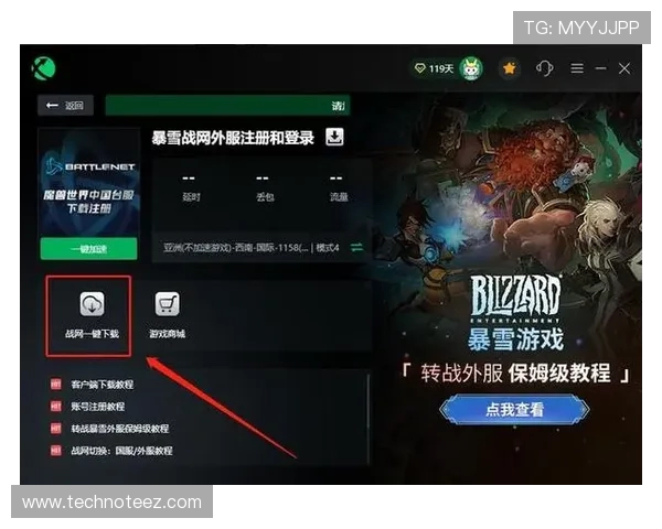 爱游戏app官方网站入口常见问题解答，解决玩家在登录过程中遇到的各种问题