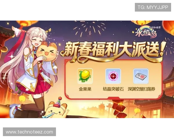 爱游戏官网的最新优惠活动和福利礼包，助你轻松畅玩热门游戏